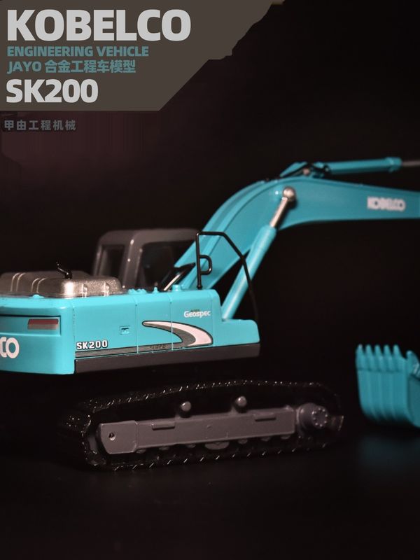 KOBELCO SK200-8 Máy đào đúc chết mô hình 1/40 1/50 Scale hợp kim xây dựng đồ chơi